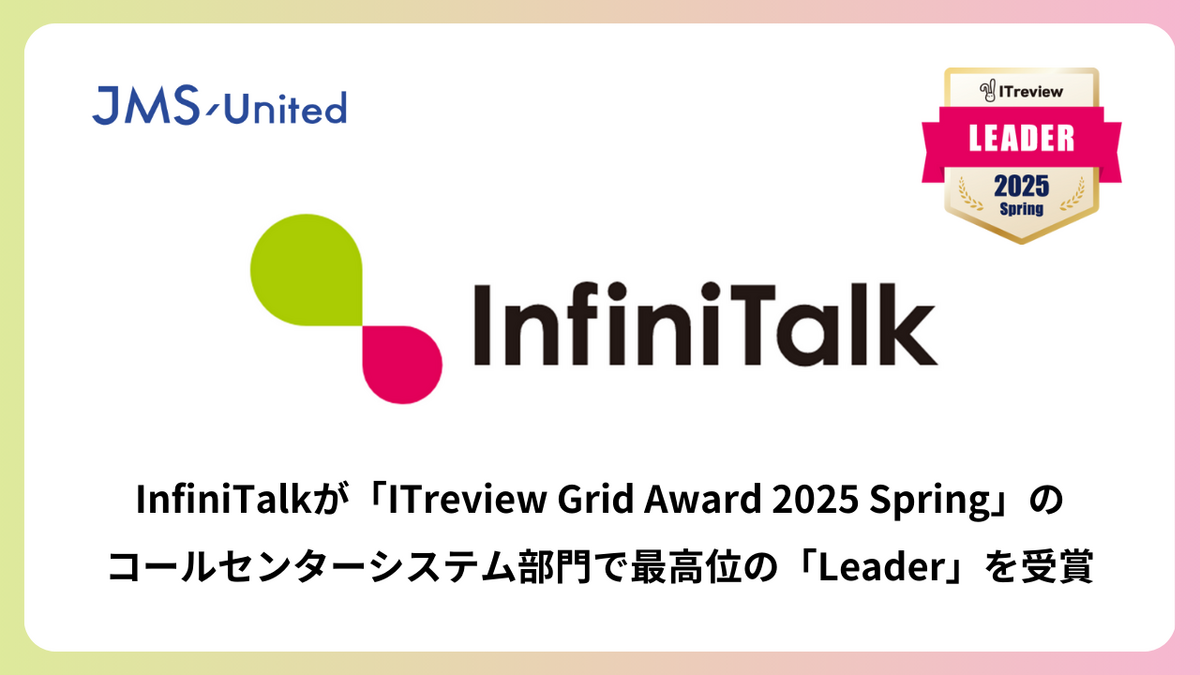 InfiniTalk 　サムネイル画像